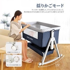 ベビーベッド 添い寝 【新品未使用】乳児用ベッド 新生児ベッド 乳児用ベッド 高さ6段調節可能
