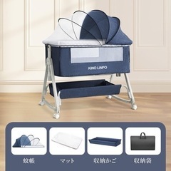 ベビーベッド 添い寝 【新品未使用】乳児用ベッド 新生児ベッド 乳児用ベッド 高さ6段調節可能