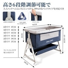 ベビーベッド 添い寝 【新品未使用】乳児用ベッド 新生児ベッド 乳児用ベッド 高さ6段調節可能