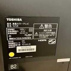 美品】TOSHIBA製 テレビ+録画ハードディスク