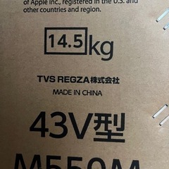 REGZA43v M505M