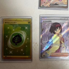 レアポケモンカード エリカの招待 エネルギーカード セット