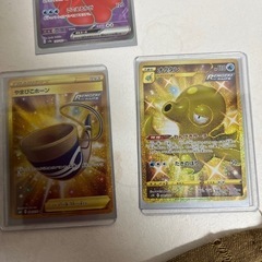 レアポケモンカード エリカの招待 エネルギーカード セット