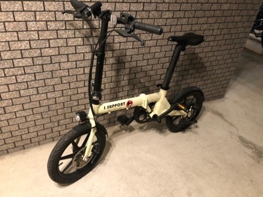 折り畳み電動自転車