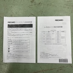 RECAROレカロ純正ベースフレームスズキエブリイ／エブリイワゴン右席用