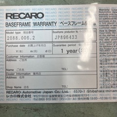 RECAROレカロ純正ベースフレームスズキエブリイ／エブリイワゴン右席用