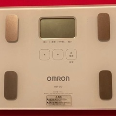 【箱無し】オムロン 体重・体組成計