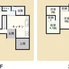 🉐初期費用0円✨いすみ市戸建108m² 7DK🐶😺ペットOK🌊海...