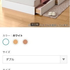 【近日中にお取引できる方優先】ニトリベッドフレーム（ダブル）