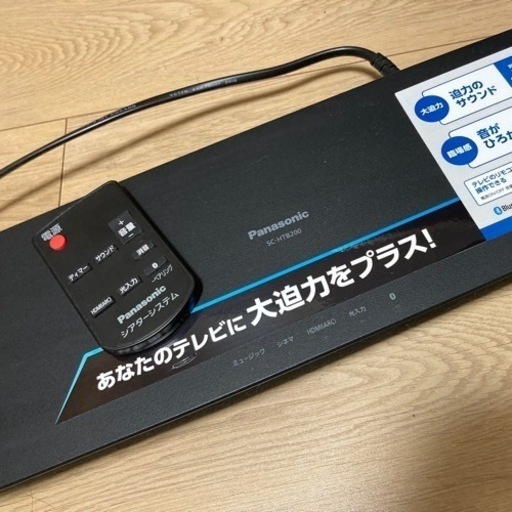 Panasonic サウンドバー/スピーカー SC-HTB200