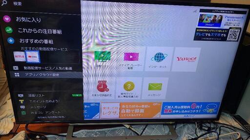 25.大型液晶テレビ REGZA 43J10 Youtube視聴○