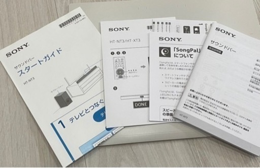 SONY サウンドバー　HT-NT3