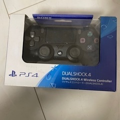 PS4コントローラー