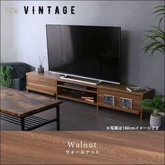 【新品未使用】テレビ台 幅150cm ウォールナット