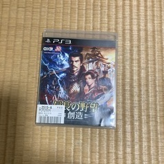 ps3 信長の野望　創造