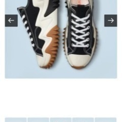 【23.5/新品未着用】コンバース ランスターモーション 厚底 黒 ローカット