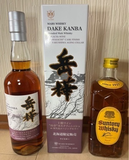 数量限定　岳樺（だけかんば）　サントリー角瓶