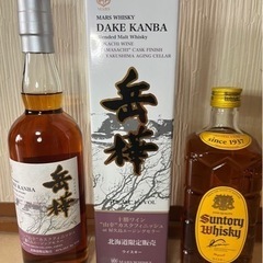 数量限定　岳樺（だけかんば）　サントリー角瓶 数量限定 岳樺（だけかんば） サントリー角瓶