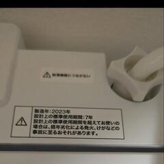 洗濯機　9キロ　2023年製