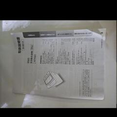 洗濯機　9キロ　2023年製