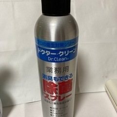 お渡しは5月上旬予定　ドクタークリーン　業務用　消臭もできる除菌...