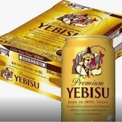 SAPPORO YEBISUビール　350ml 24本　1ケース