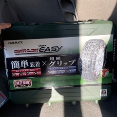 カーメイトタイヤチェーン　QE10L 一度のみ美品　ハイエースなどに！