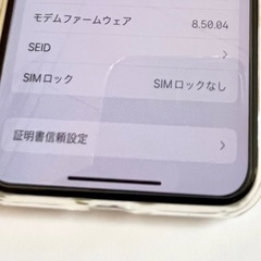 年末値引き！早い者勝ち♪SIMフリー Apple iPhone10 64GB ホワイト