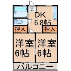 🌻🌻330(2DK)初期費用8万円パック・フリーレント1ヶ月😁👌審査通過率◎ご相談ください🌻🌻ＪＲ青梅線 昭島 徒歩19分 - 昭島市