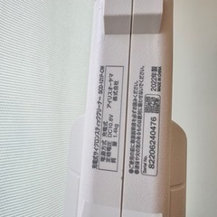 掃除機　アイリスオーヤマ