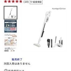 掃除機　アイリスオーヤマ