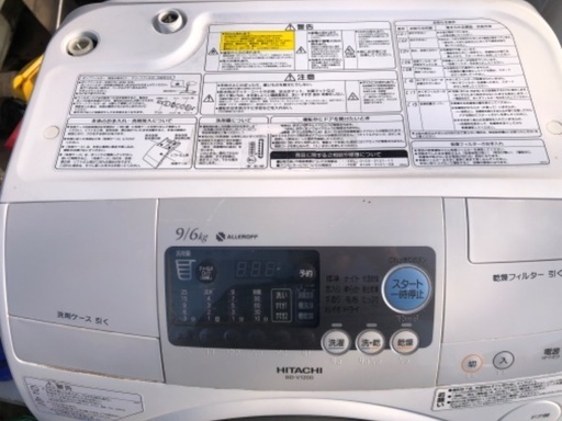 伊勢崎市より ドラム式洗濯機 2010年式 - 洗濯機 