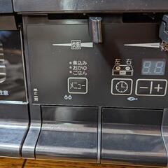 決まりました。ガスコンロ　プロパン用　２口