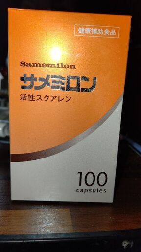 始めまして