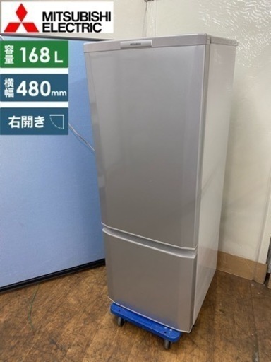 I438  MITSUBISHI 冷蔵庫 (168L) 2ドア ⭐ 動作確認済 ⭐ クリーニング済