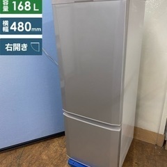 I438 🌈 MITSUBISHI 冷蔵庫 (168L) 2ドア...