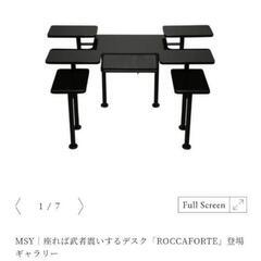 絶版ゲーミングデスク ROCCAFORTE 武者震い 