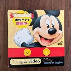 【譲渡先決定】ディズニー英語システム　サンプルCD+DVD