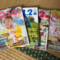 保育雑誌10冊