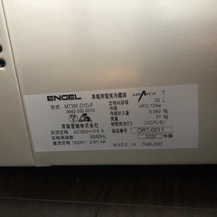 ENGEL 電気冷蔵庫
