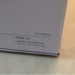 ps5 cf1-1200 未使用