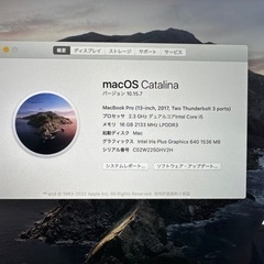 MacBookpro2017 16G 編集用ソフト多数インストール済み。 MacBookpro2017 16G 編集用ソフト多数インストール済み。
