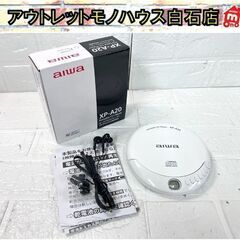 新品 aiwa ポータブルCDプレーヤー XP-A20 ホワイト...