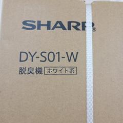 ☆新品未開封品☆SHARP　除菌脱臭機