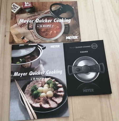 マイヤー圧力鍋クイッカークッキン3L Meyer Quicker Cooking