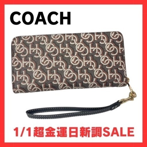 新品未使用 COACH 茶色 長財布 財布 レディース メンズ