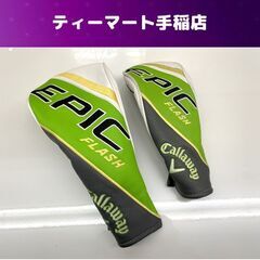 Callaway 純正ヘッドカバー 2個セット フェアウェイウッ...