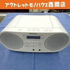 SONY ソニー ZS-S40 2017年製 CDラジオ パーソ...