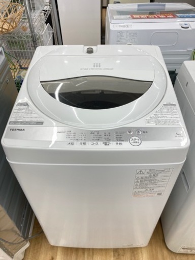 【トレファク高槻店】安心の一年保証！取りに来られる方限定！TOSHIBA（東芝）全自動洗濯機　AW-5G9（W） 5.0kg のご紹介！