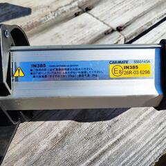 カーメイト　inno サイクルキャリア　IN385　2個